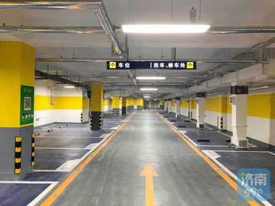 好消息！泉城廣場智能停車場今日中午試營業開啟