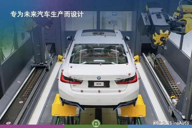 當元宇宙理念邂逅智能制造 寶馬引領汽車生產的第三次革命
