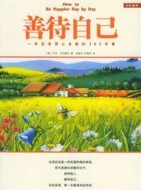 供應千腦匯圖書批發-貿易書籍批發-社科書籍批發-批發書_辦公、文教_世界工廠網中國產品信息庫