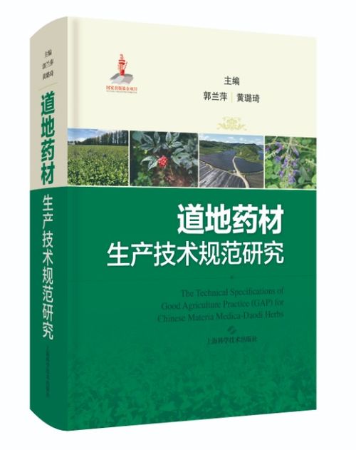 圖書產品 上?？茖W技術出版社