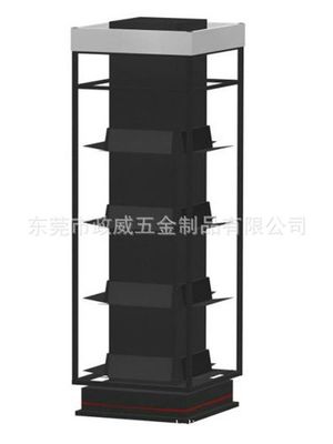 展示架 廠家生產 五金展示架 書店旋轉支架 圖書擺放架 可來圖來樣訂制-東莞市政威五金制品提供展示架 廠家生產 五金展示架 書店旋轉支架 圖書擺放架 可來圖來樣訂制的相關介紹、產品、服務、圖片、價格東莞市政威五金制品、五金制品;五金展示架;不銹鋼支架.家具五金配件;五金材料;鈑金