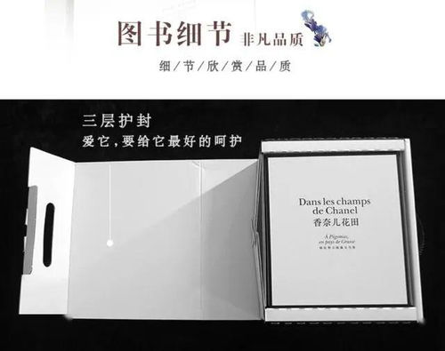 書(shū)香節(jié) 精品圖書(shū) 半價(jià)特惠活動(dòng)