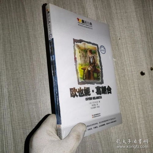 全部商品 佳閱圖書(shū) 孔夫子舊書(shū)網(wǎng)