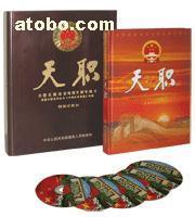 【消磁器、圖書防盜儀、磁條、電子圖書、圖書回檢儀、條形碼】1111,價格,廠家,圖片,供應商,報警裝置,北京圖防科技 - 產品庫 - 阿土伯交易網