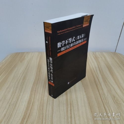 全部商品 文言圖書 孔夫子舊書網(wǎng)