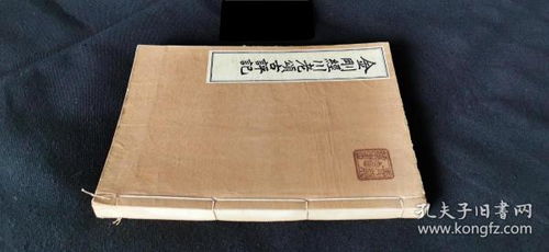 全部商品 大魚圖書 孔夫子舊書網(wǎng)